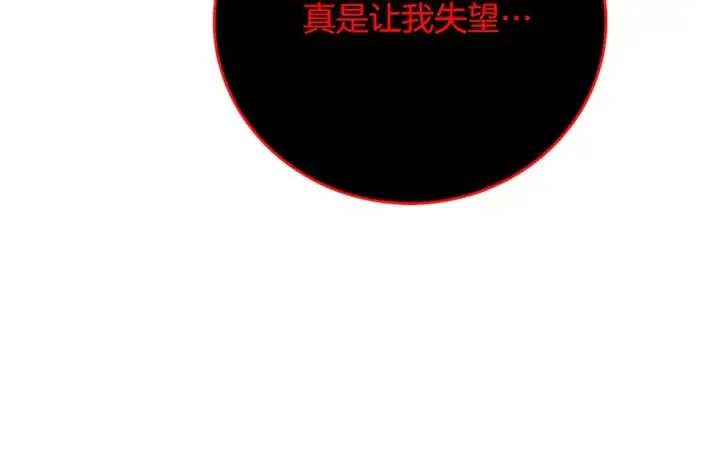 《神的打工世界》第93话 顶级剑神图68