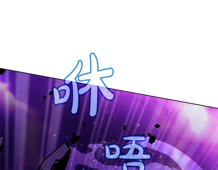 《神的打工世界》第93话 顶级剑神图74