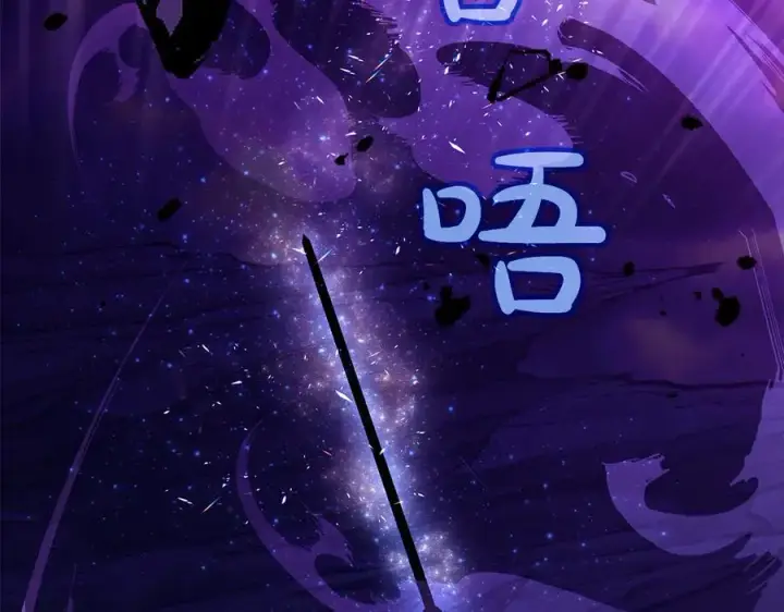 《神的打工世界》第93话 顶级剑神图75