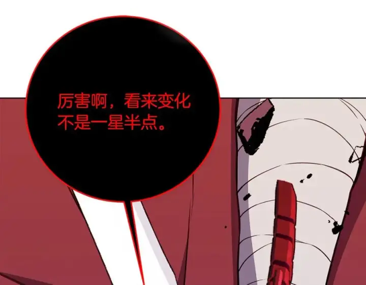 《神的打工世界》第93话 顶级剑神图91