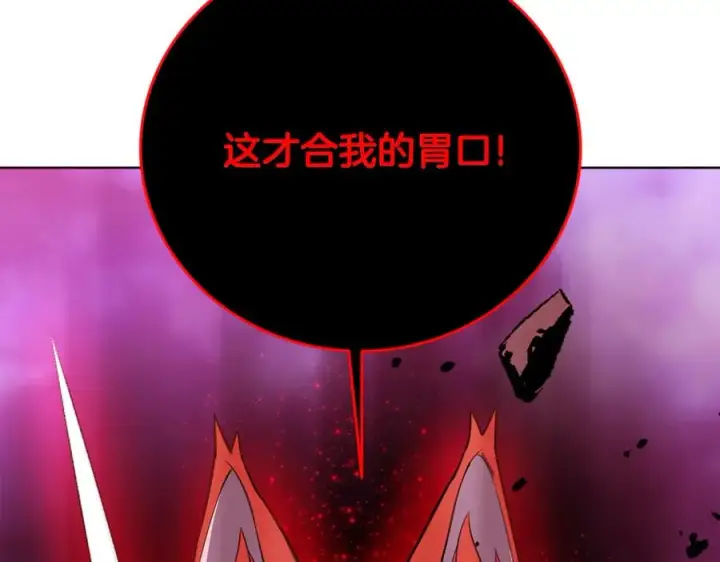 《神的打工世界》第93话 顶级剑神图94