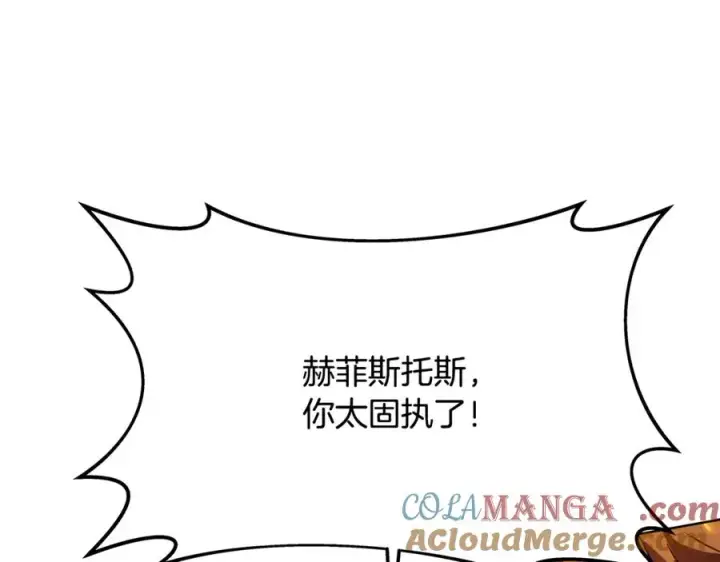 《神的打工世界》第94话 各自的使命图101