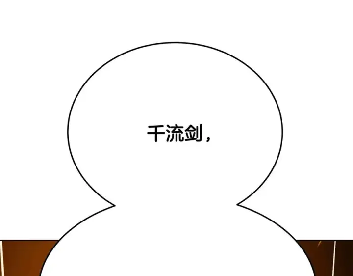 《神的打工世界》第94话 各自的使命图108