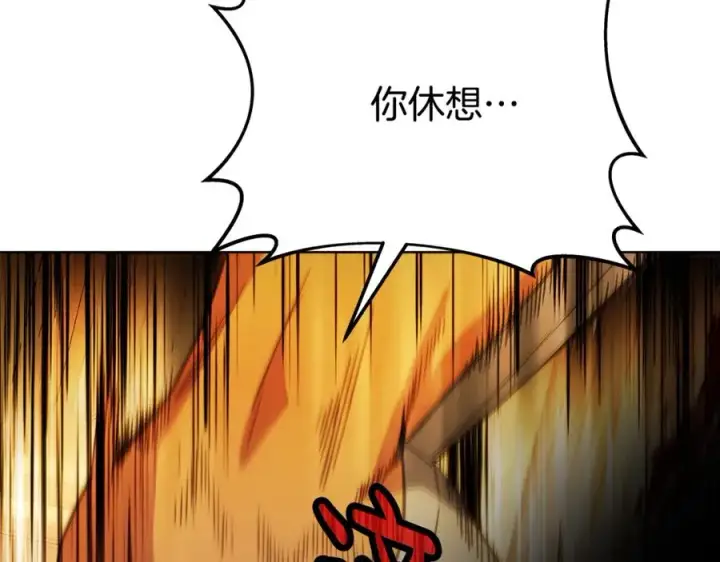 《神的打工世界》第94话 各自的使命图124