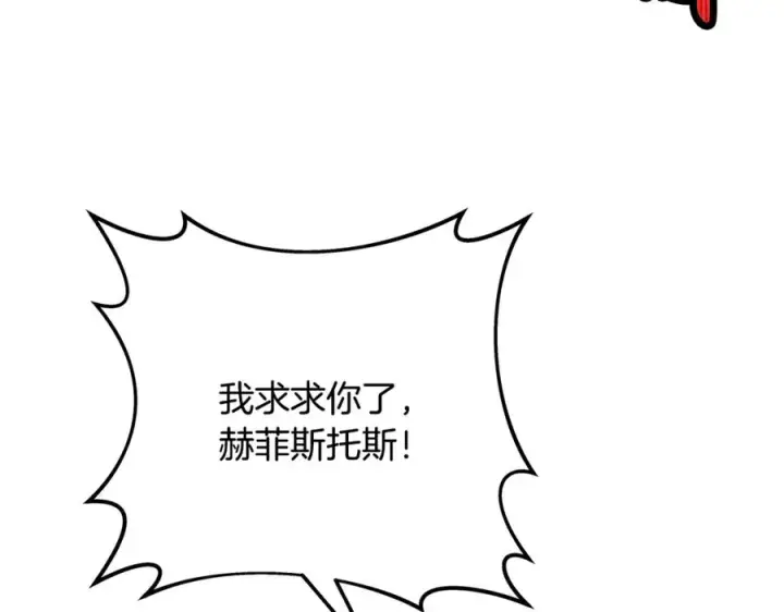《神的打工世界》第94话 各自的使命图126