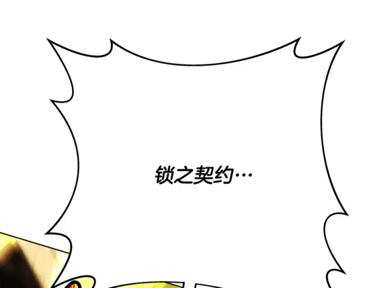 《神的打工世界》第94话 各自的使命图131