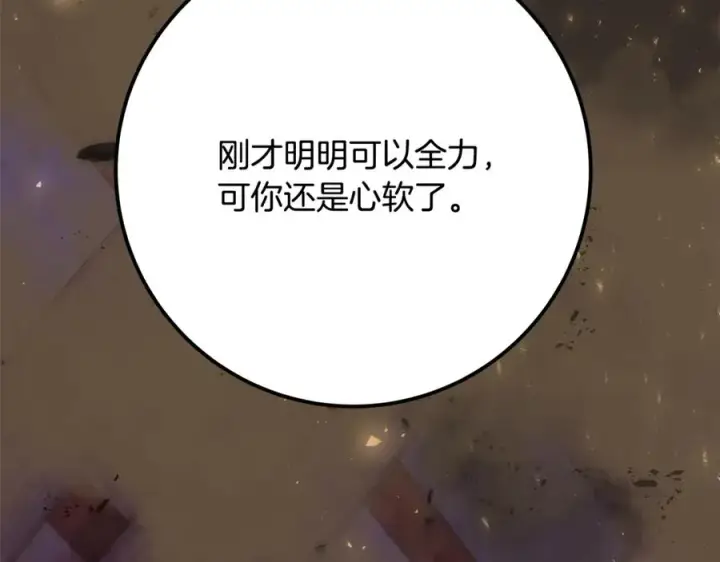 《神的打工世界》第94话 各自的使命图142