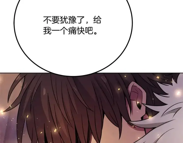 《神的打工世界》第94话 各自的使命图146