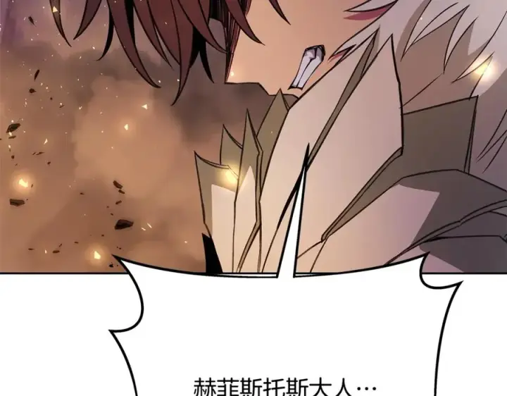 《神的打工世界》第94话 各自的使命图147