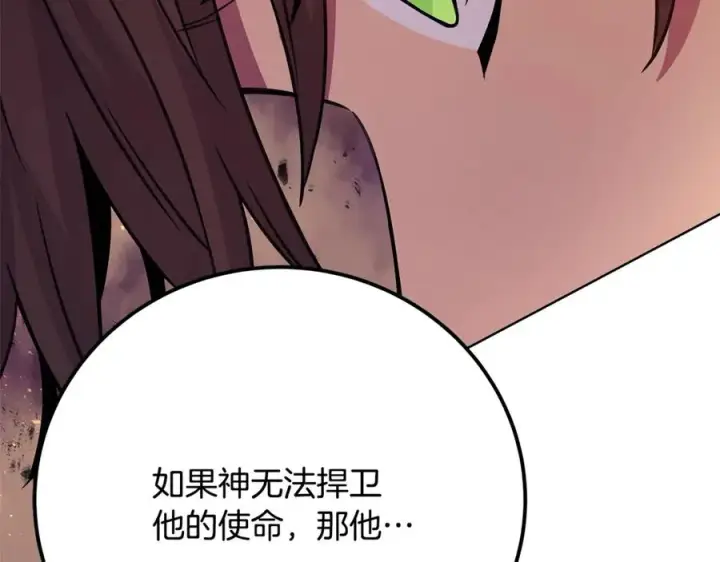 《神的打工世界》第94话 各自的使命图156
