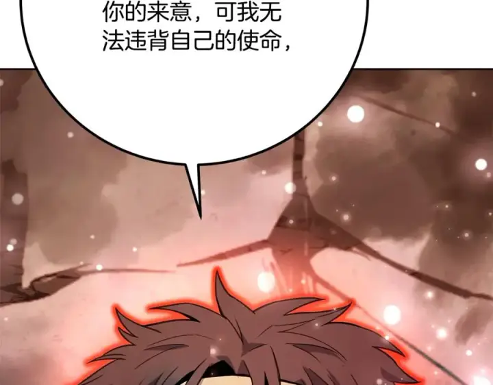 《神的打工世界》第94话 各自的使命图162