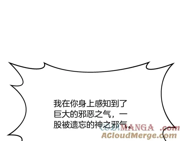 《神的打工世界》第94话 各自的使命图17