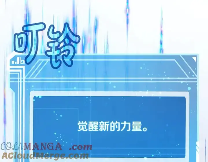 《神的打工世界》第94话 各自的使命图177