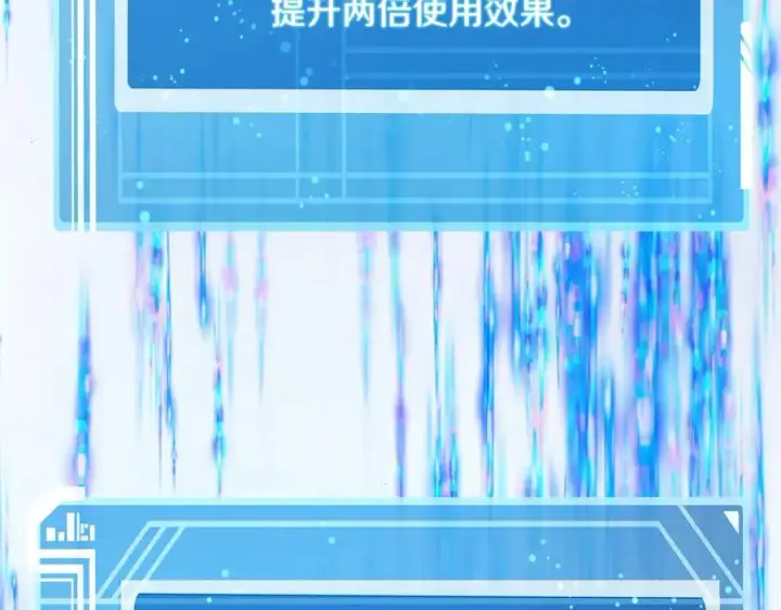 《神的打工世界》第94话 各自的使命图179