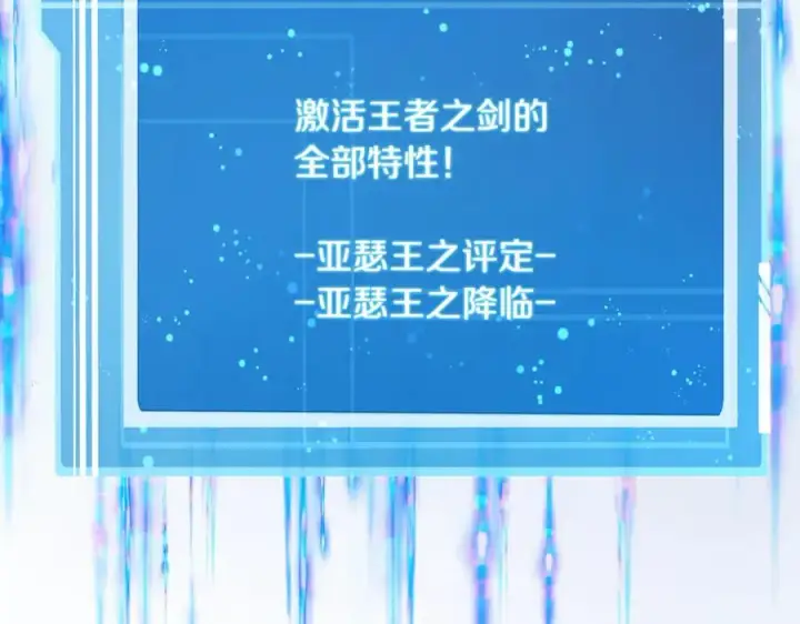 《神的打工世界》第94话 各自的使命图180