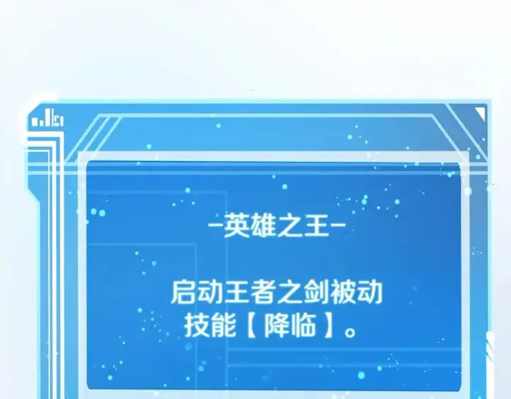 《神的打工世界》第94话 各自的使命图184