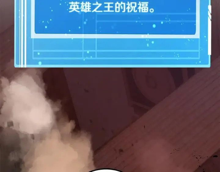 《神的打工世界》第94话 各自的使命图186