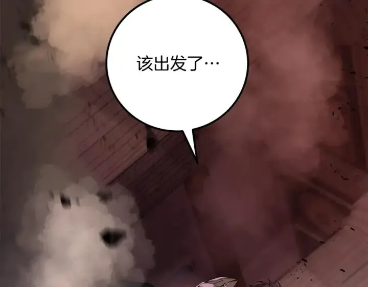 《神的打工世界》第94话 各自的使命图187
