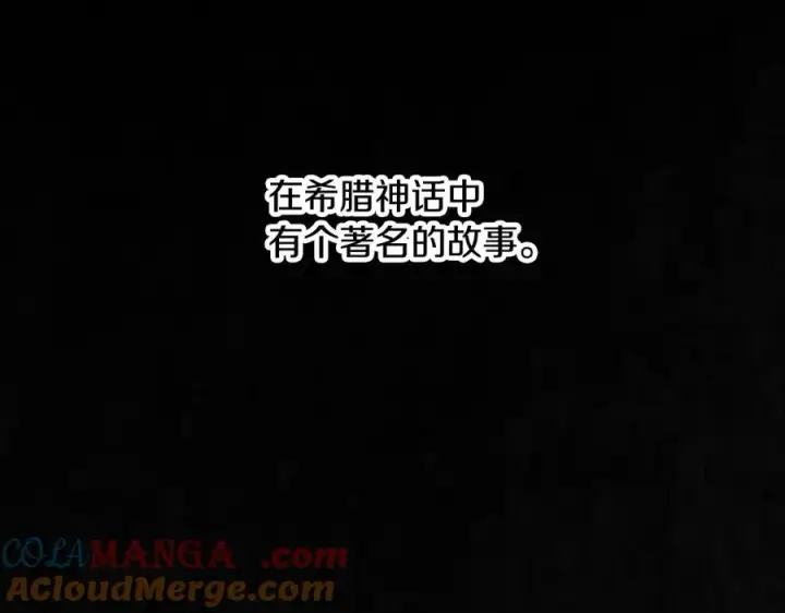 《神的打工世界》第94话 各自的使命图201
