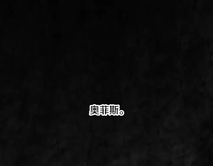 《神的打工世界》第94话 各自的使命图202