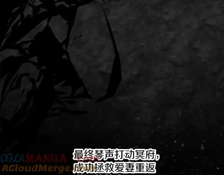 《神的打工世界》第94话 各自的使命图205