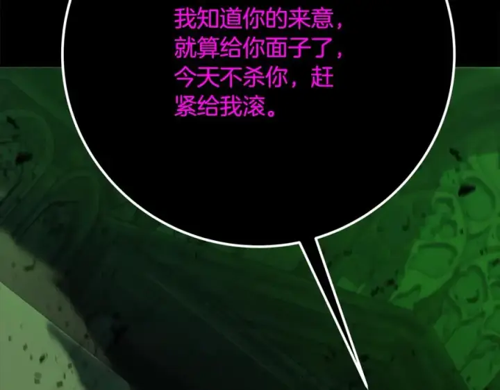 《神的打工世界》第94话 各自的使命图227