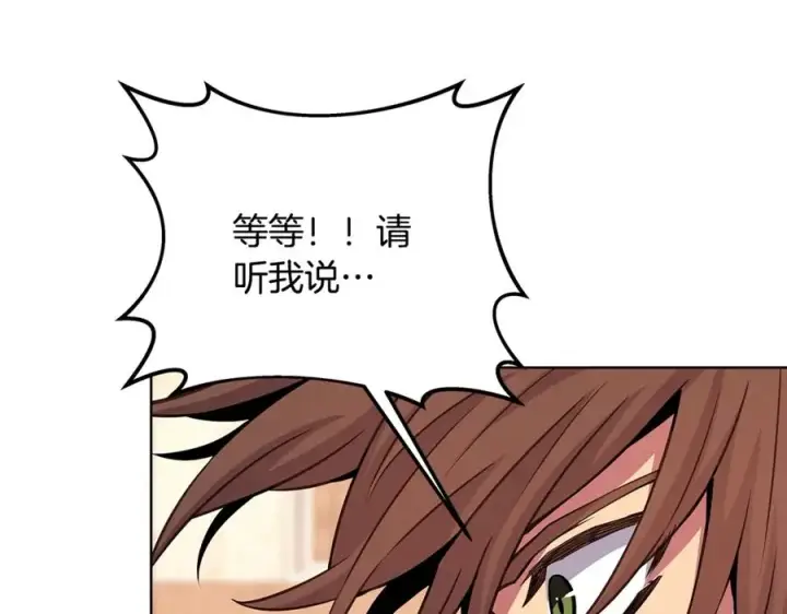 《神的打工世界》第94话 各自的使命图23