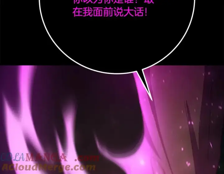 《神的打工世界》第94话 各自的使命图241