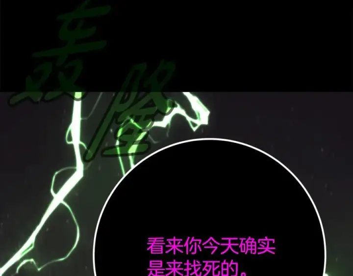《神的打工世界》第94话 各自的使命图244