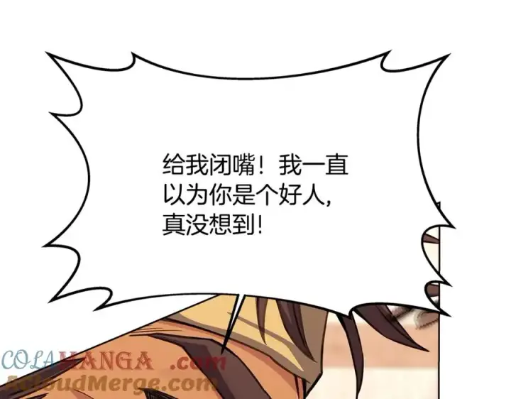 《神的打工世界》第94话 各自的使命图25