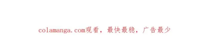 《神的打工世界》第94话 各自的使命图263