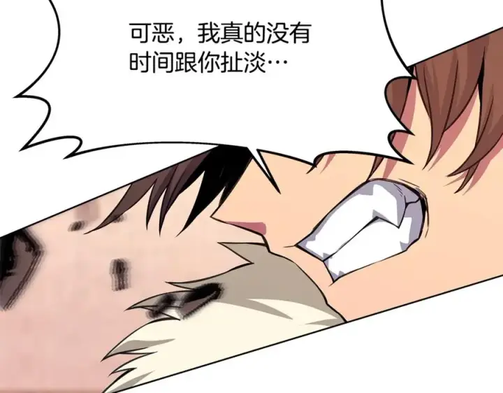 《神的打工世界》第94话 各自的使命图28