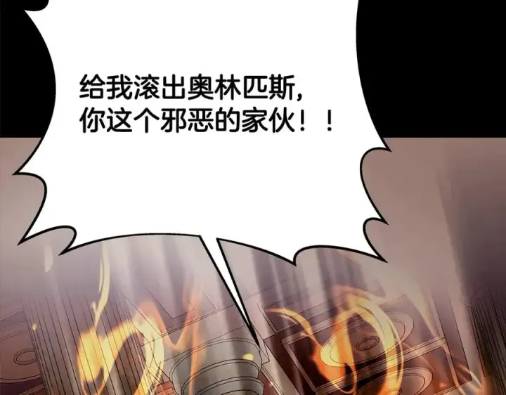 《神的打工世界》第94话 各自的使命图4