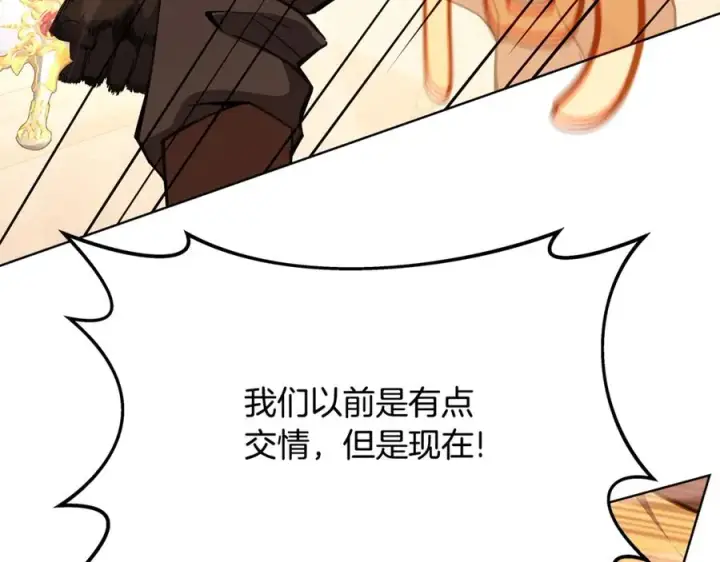 《神的打工世界》第94话 各自的使命图40