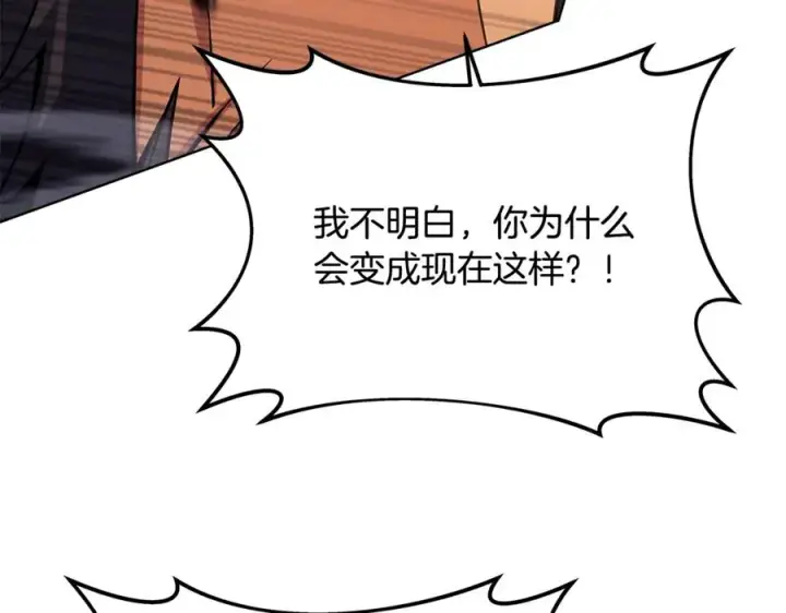 《神的打工世界》第94话 各自的使命图42