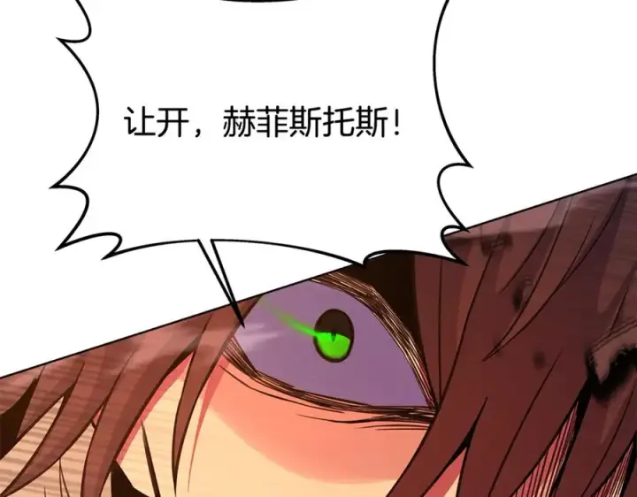 《神的打工世界》第94话 各自的使命图43