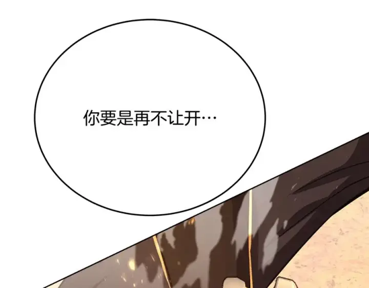 《神的打工世界》第94话 各自的使命图46
