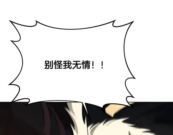 《神的打工世界》第94话 各自的使命图48