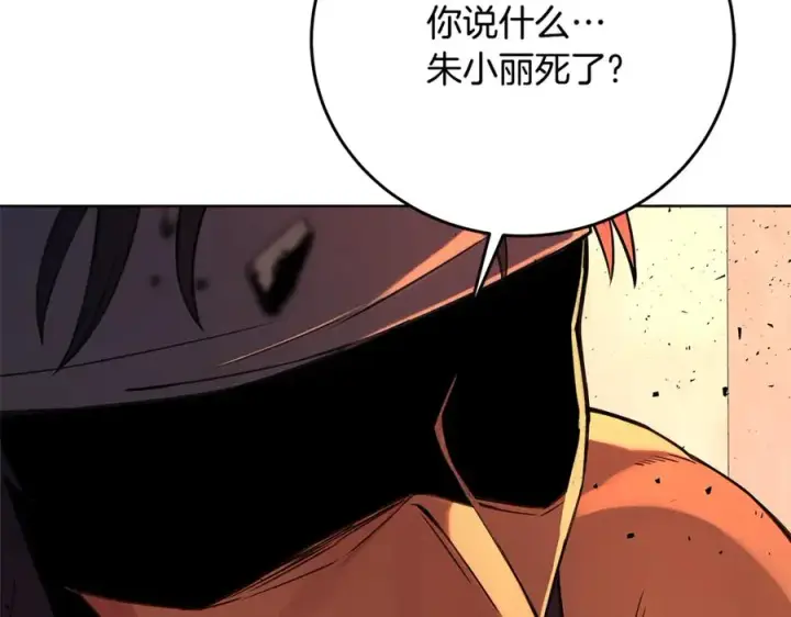 《神的打工世界》第94话 各自的使命图62