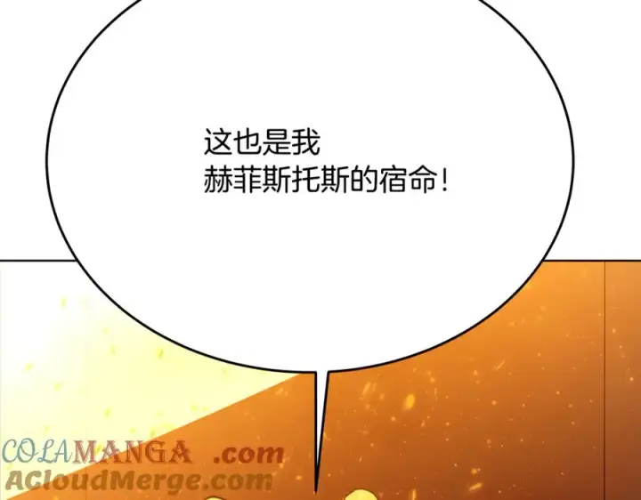 《神的打工世界》第94话 各自的使命图85