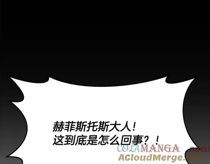 《神的打工世界》第94话 各自的使命图9