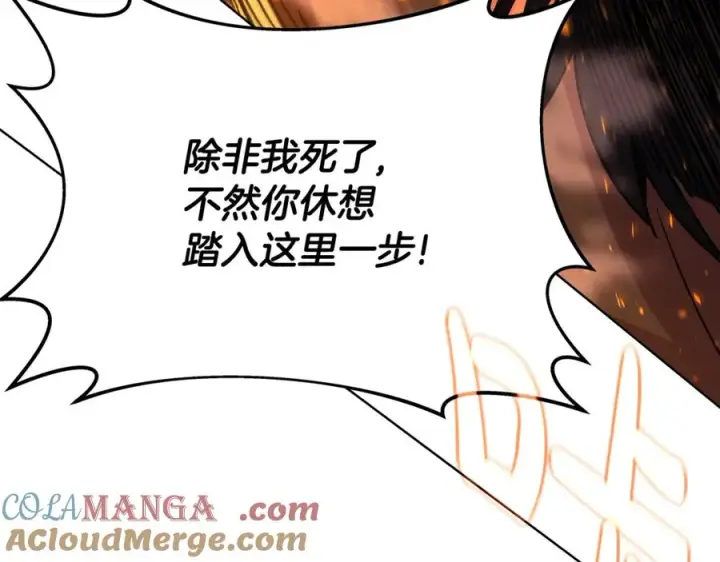 《神的打工世界》第94话 各自的使命图97