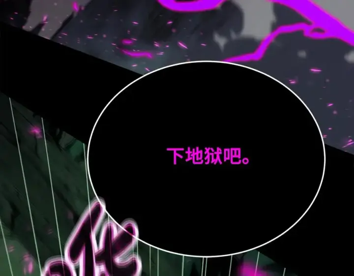 《神的打工世界》第95话 勇闯地狱之门图10