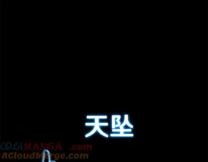 《神的打工世界》第95话 勇闯地狱之门图105