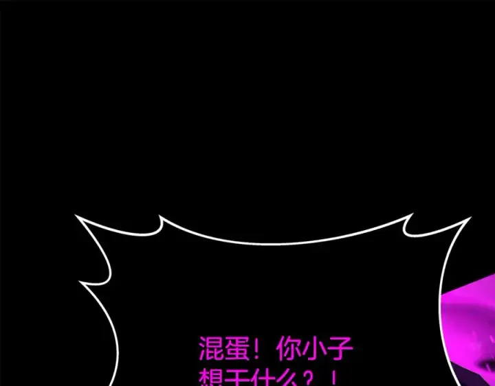 《神的打工世界》第95话 勇闯地狱之门图116