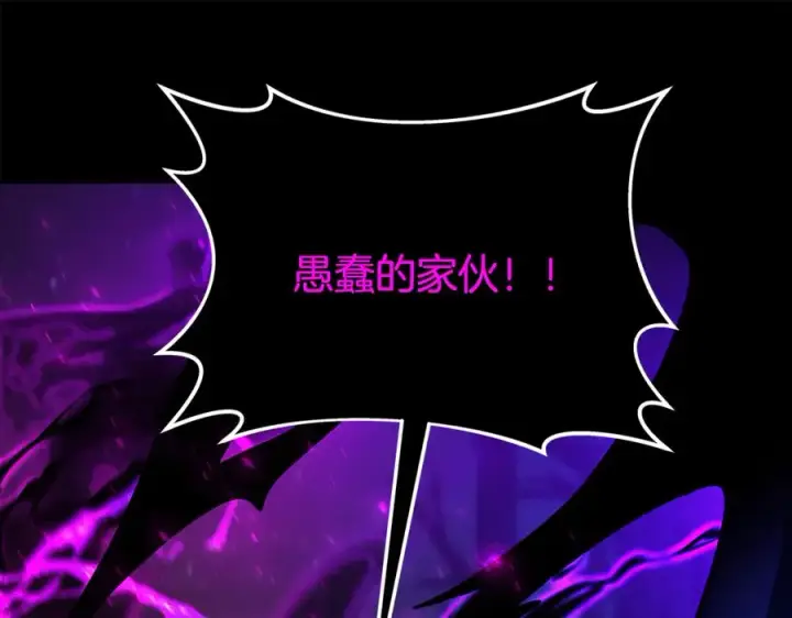 《神的打工世界》第95话 勇闯地狱之门图130