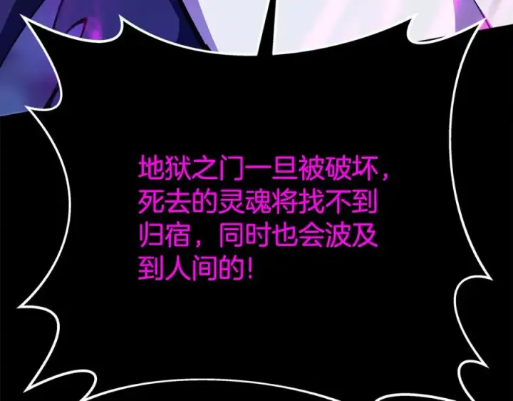 《神的打工世界》第95话 勇闯地狱之门图134