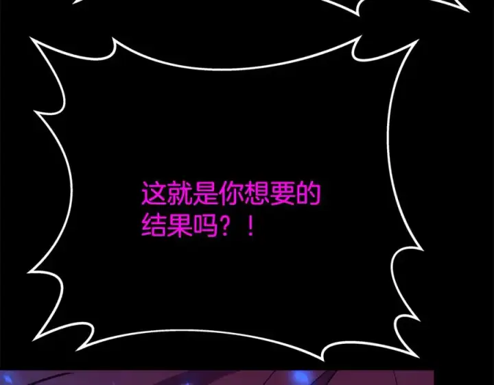 《神的打工世界》第95话 勇闯地狱之门图135