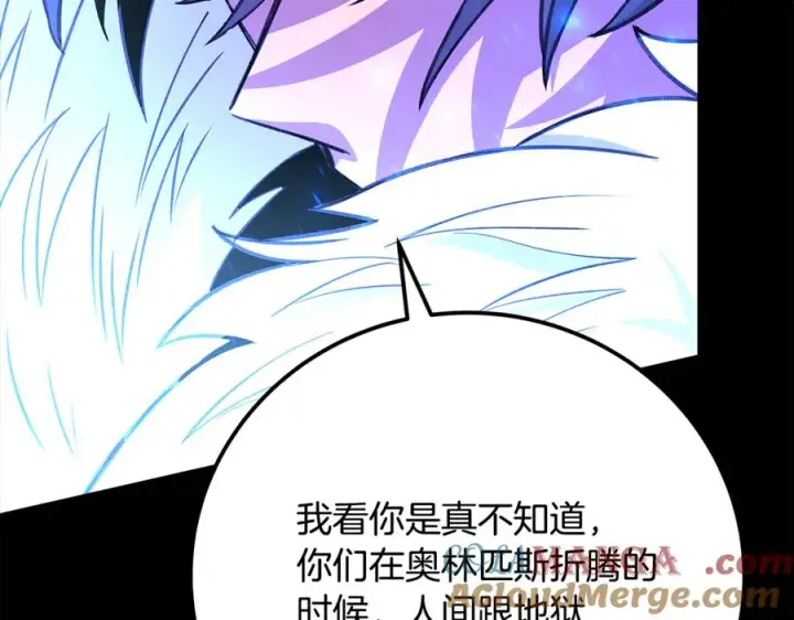 《神的打工世界》第95话 勇闯地狱之门图137