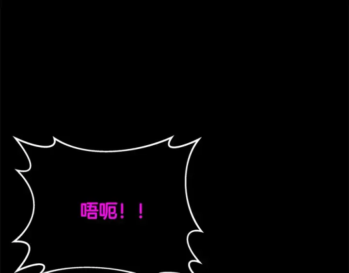 《神的打工世界》第95话 勇闯地狱之门图151